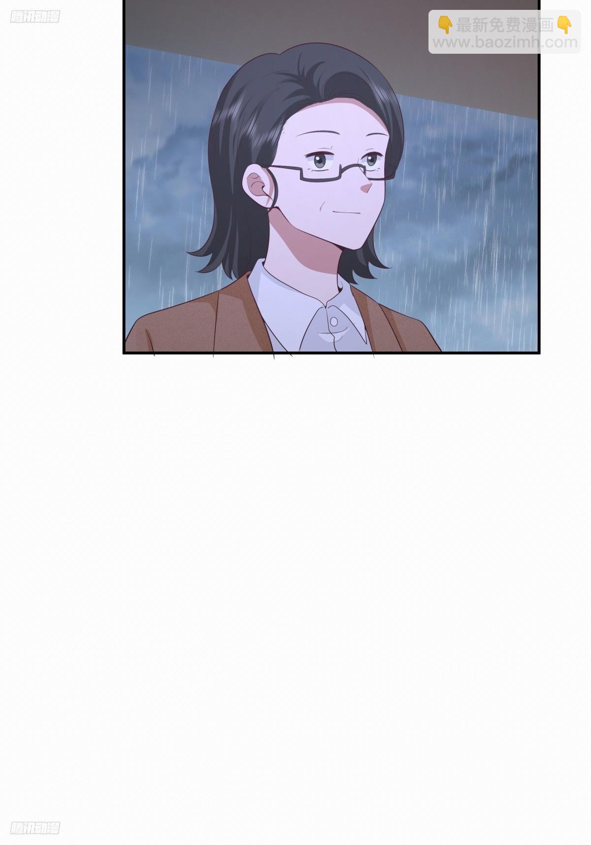 我真沒想重生啊 - 可是我怕你淋雨 - 6