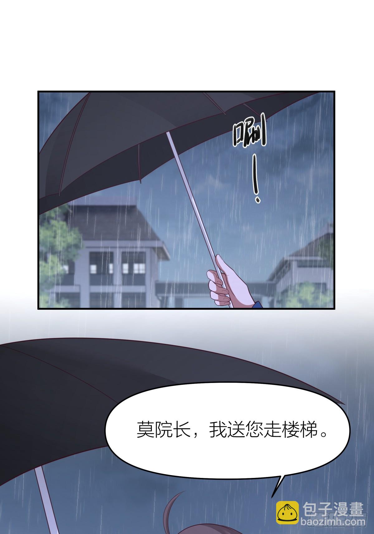 我真没想重生啊 - 可是我怕你淋雨 - 1