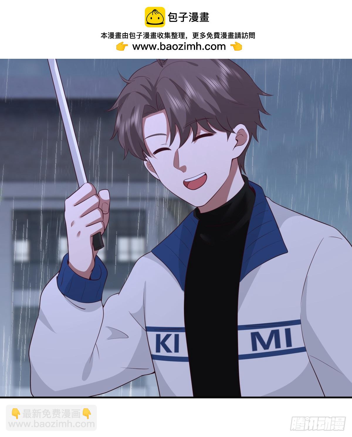 我真沒想重生啊 - 可是我怕你淋雨 - 2