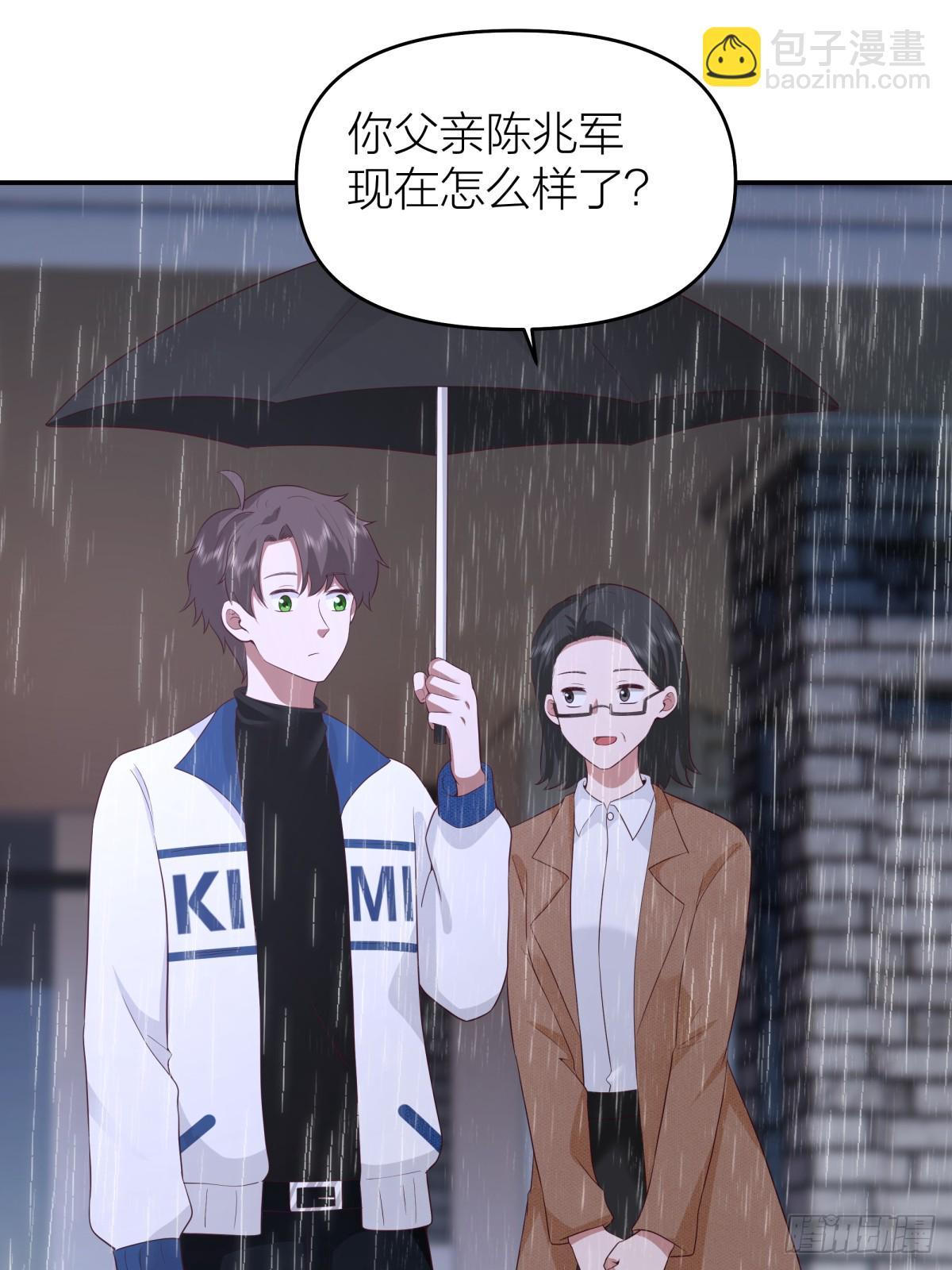 我真沒想重生啊 - 可是我怕你淋雨 - 4