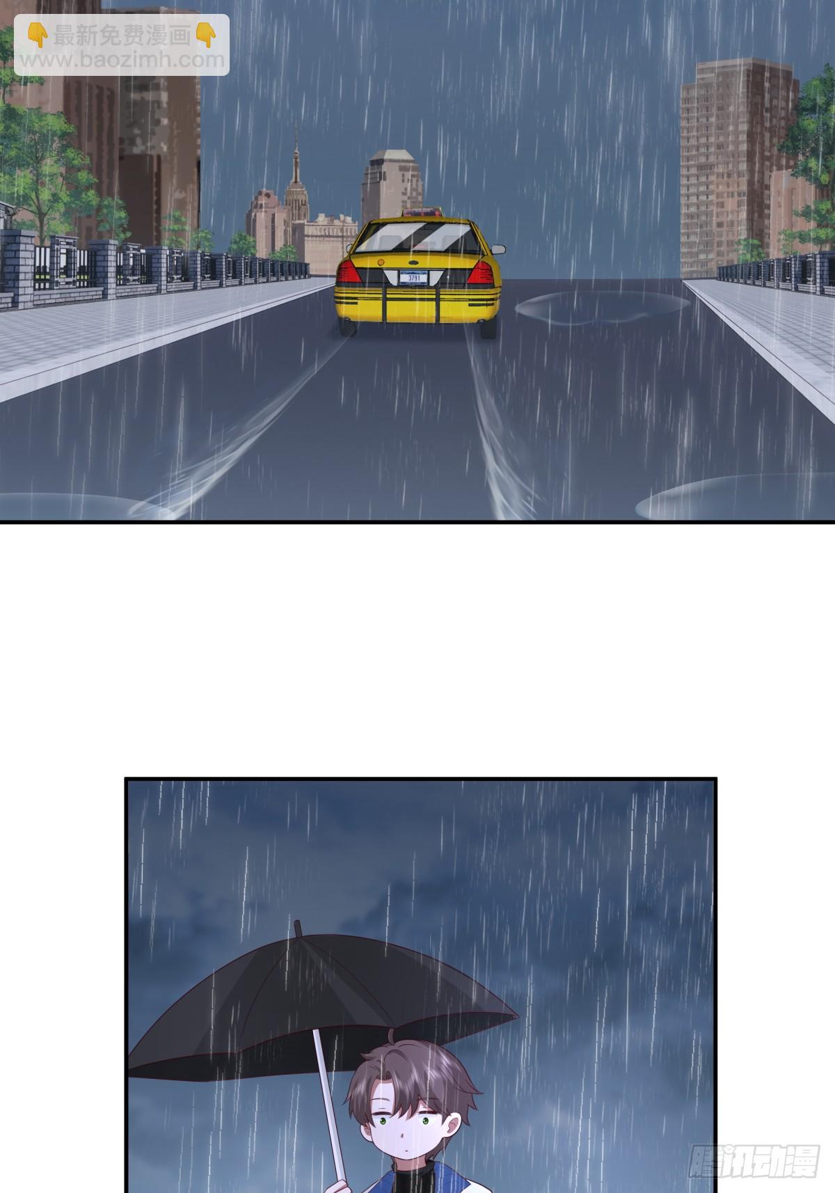 我真沒想重生啊 - 可是我怕你淋雨 - 5