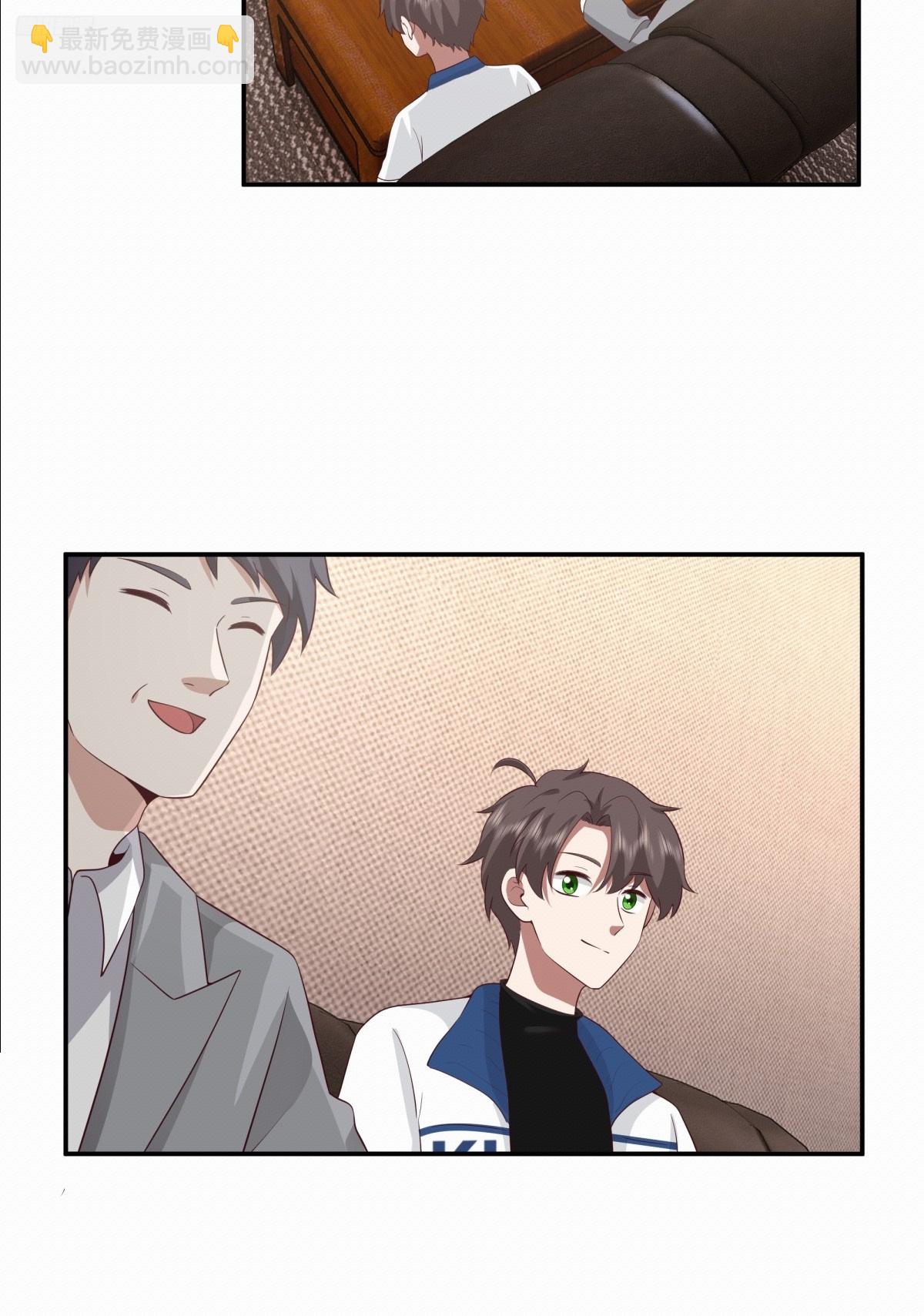 我真沒想重生啊 - 可是我怕你淋雨 - 6