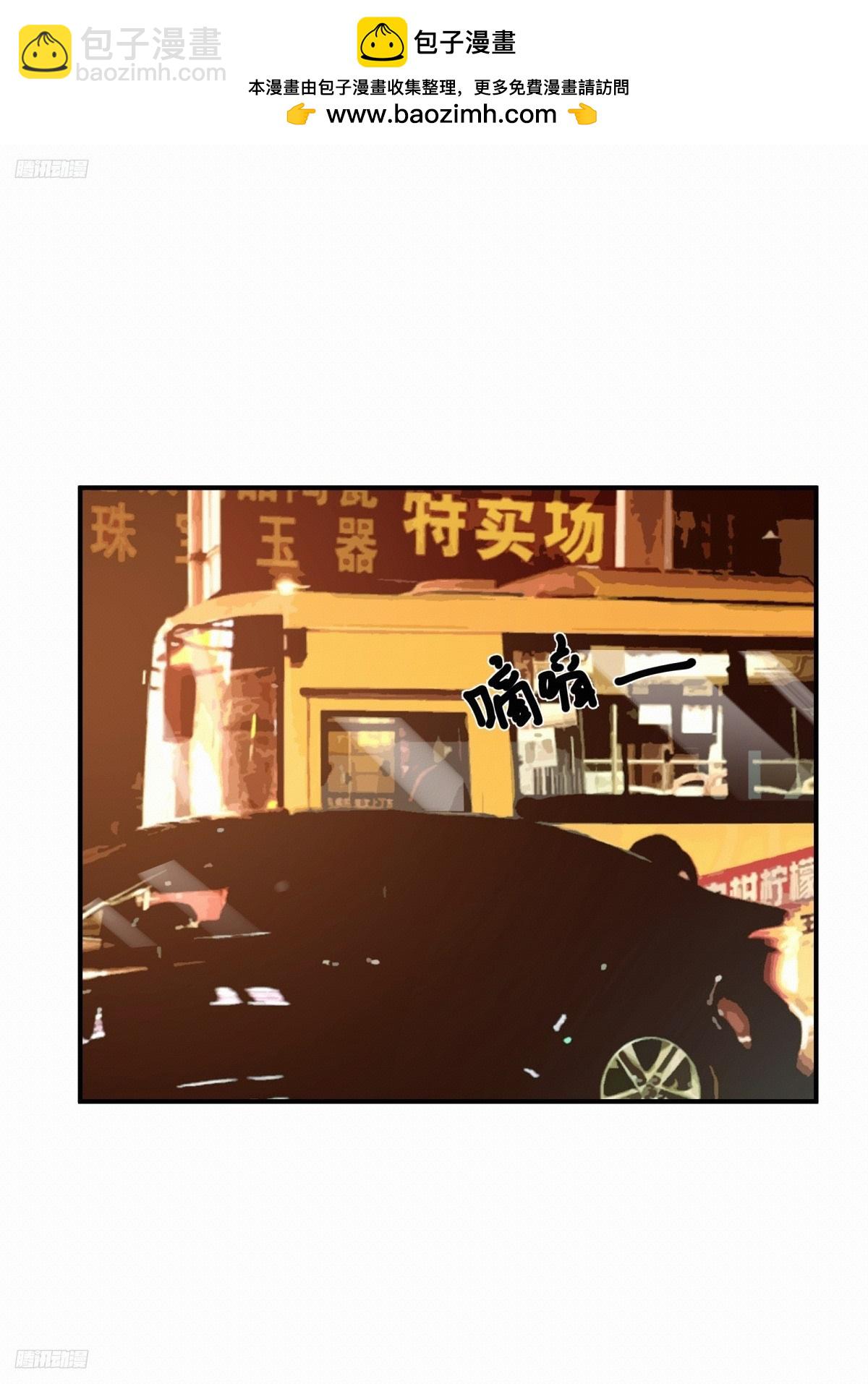 我真沒想重生啊 - 去那種地方，你懂的。 - 2