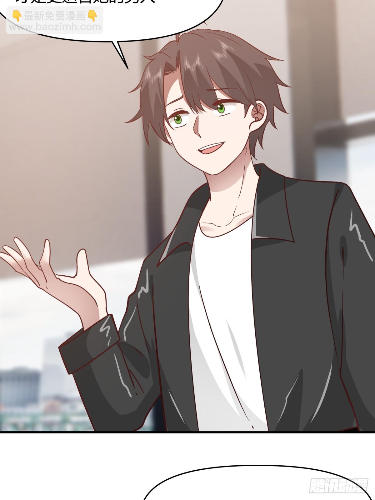 我真沒想重生啊 - 去那種地方，你懂的。 - 7