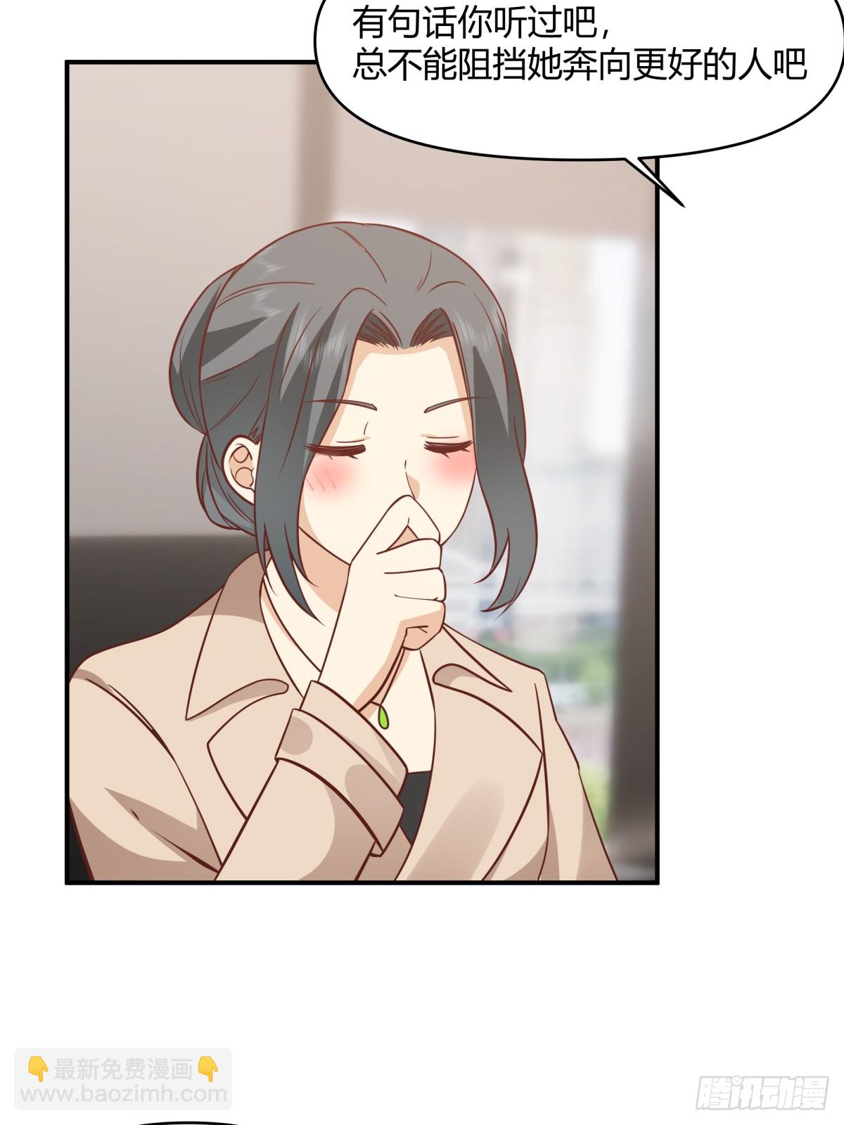 我真沒想重生啊 - 去那種地方，你懂的。 - 1