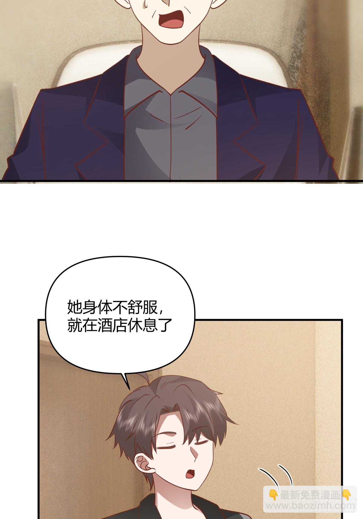 我真沒想重生啊 - 去那種地方，你懂的。 - 7