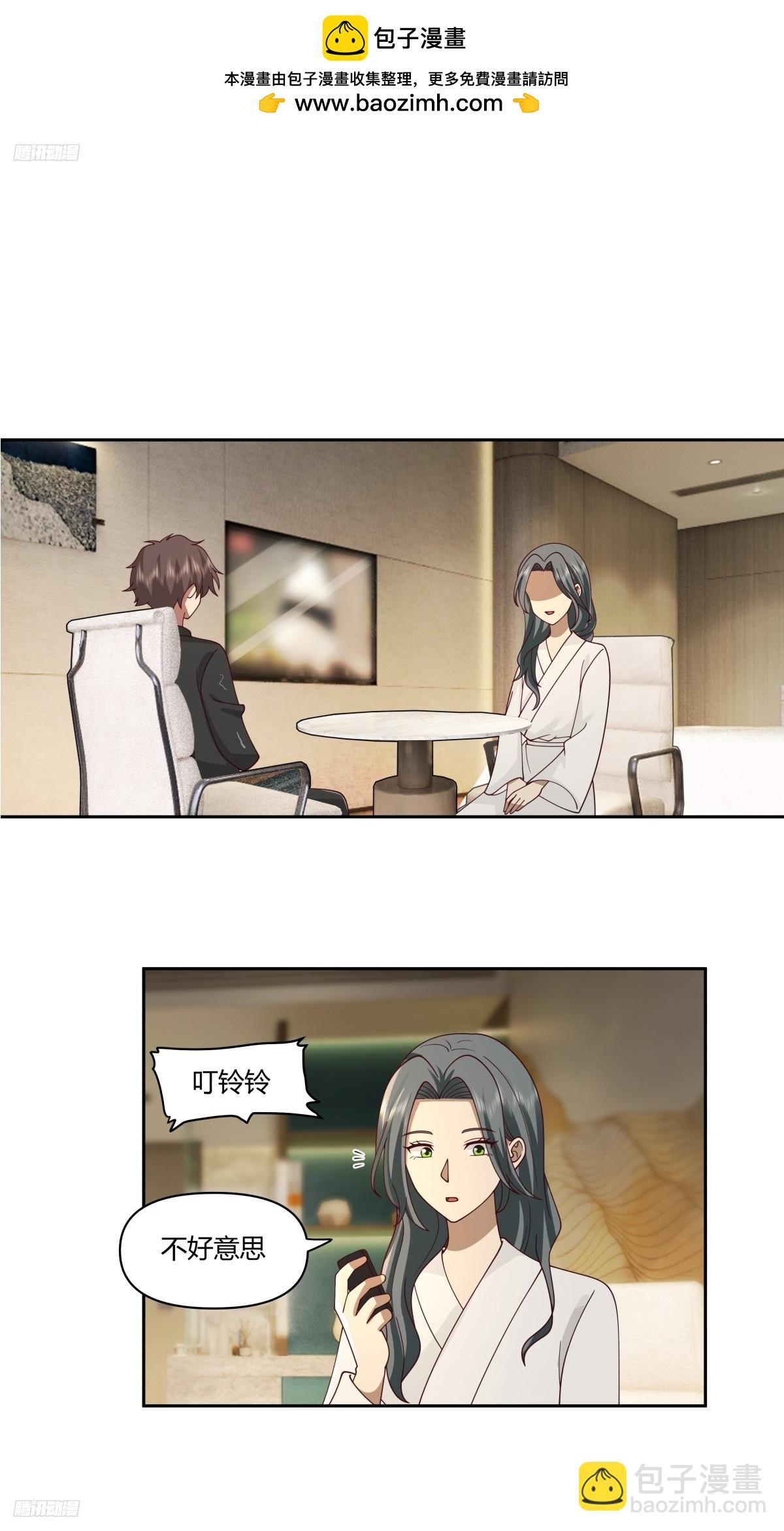 我真沒想重生啊 - 男人都是好色的 - 2