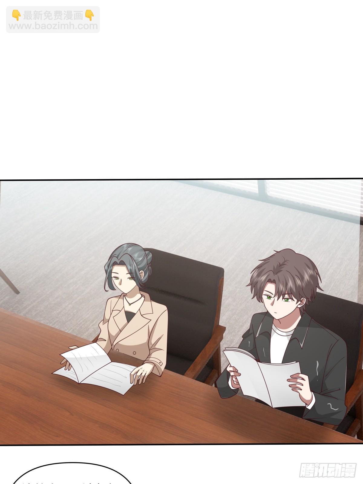 我真沒想重生啊 - 男人都是好色的 - 4