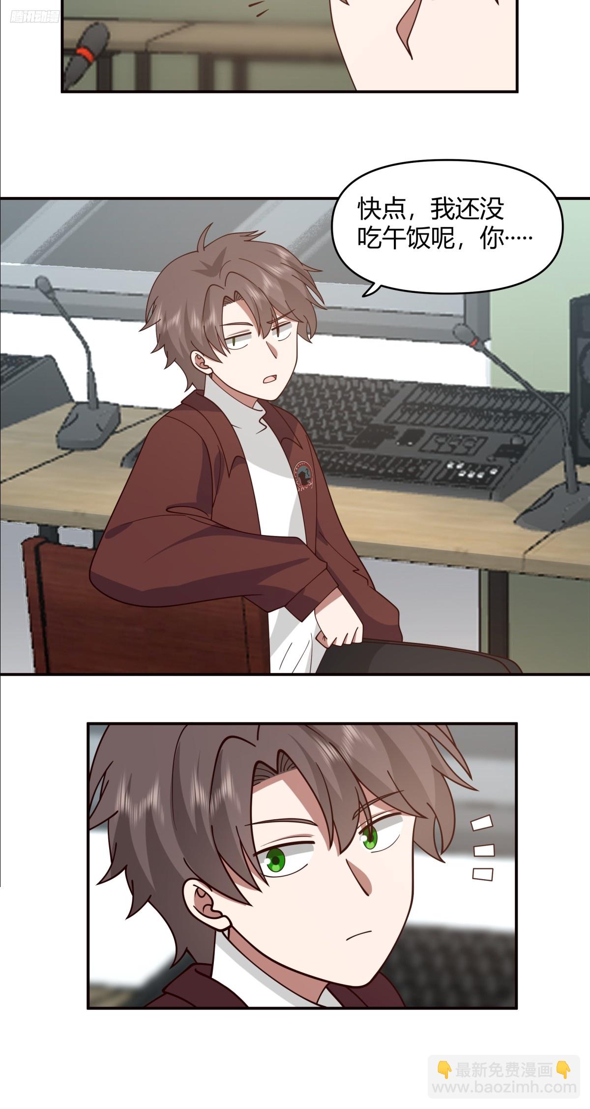 我真沒想重生啊 - 退一步越想越氣 - 5