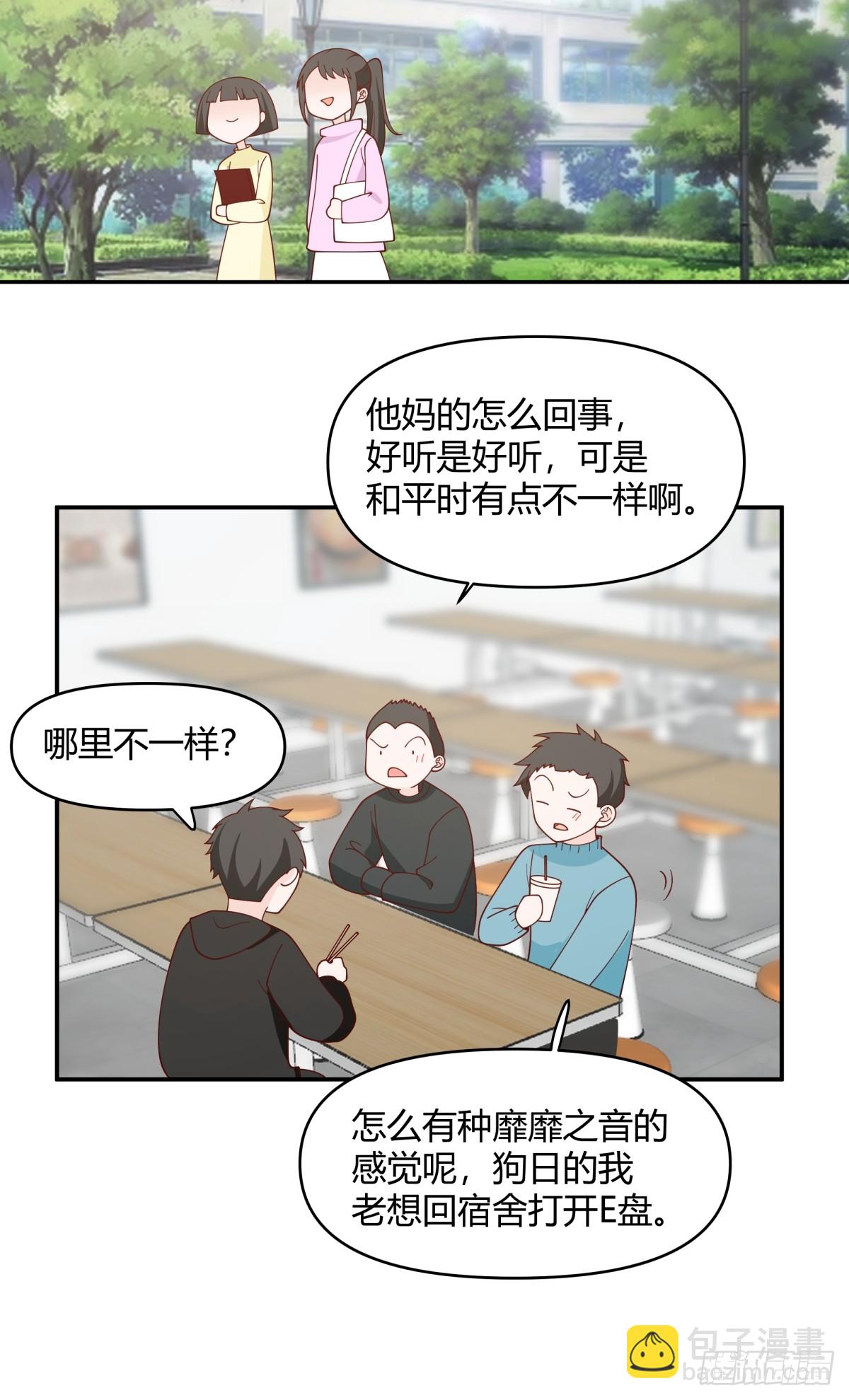 我真沒想重生啊 - 退一步越想越氣 - 5