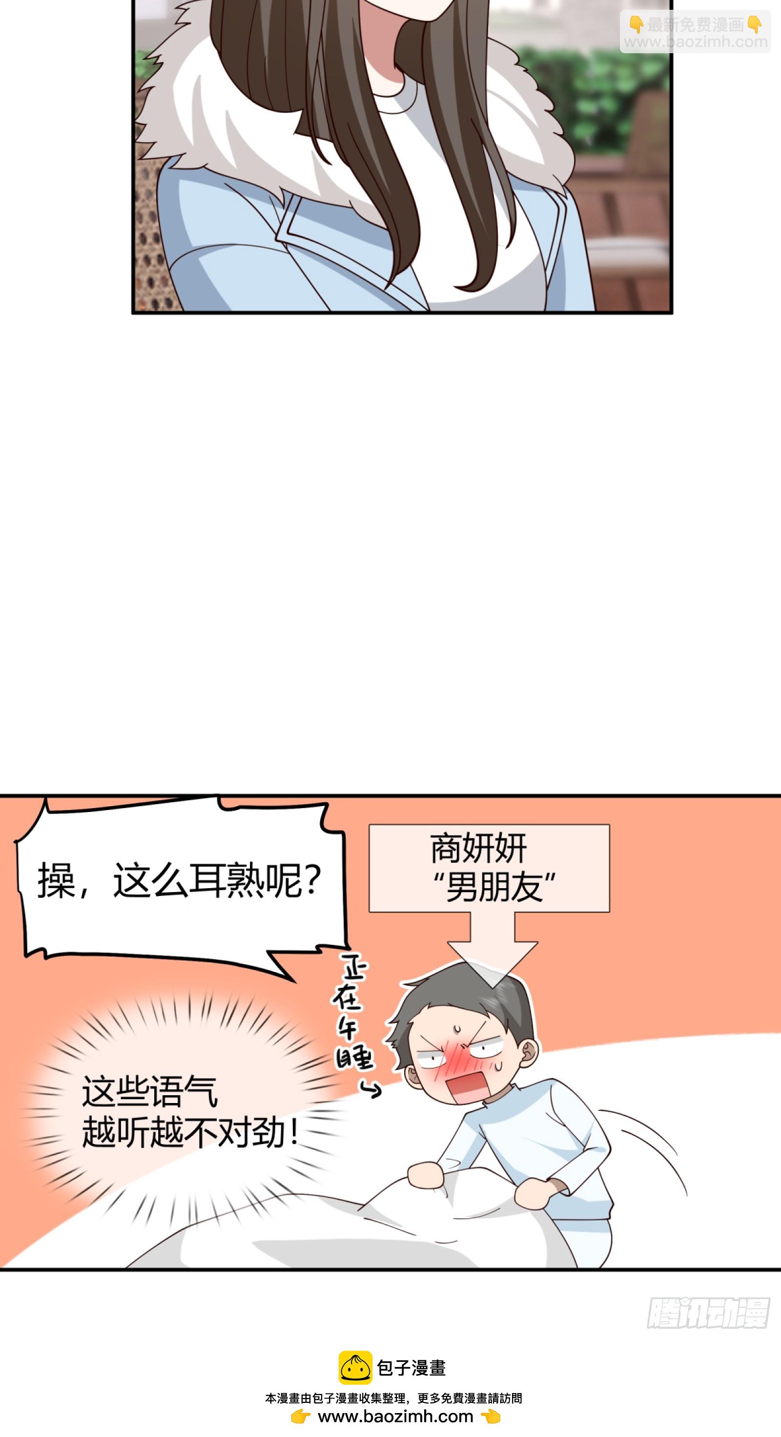 我真沒想重生啊 - 退一步越想越氣 - 1