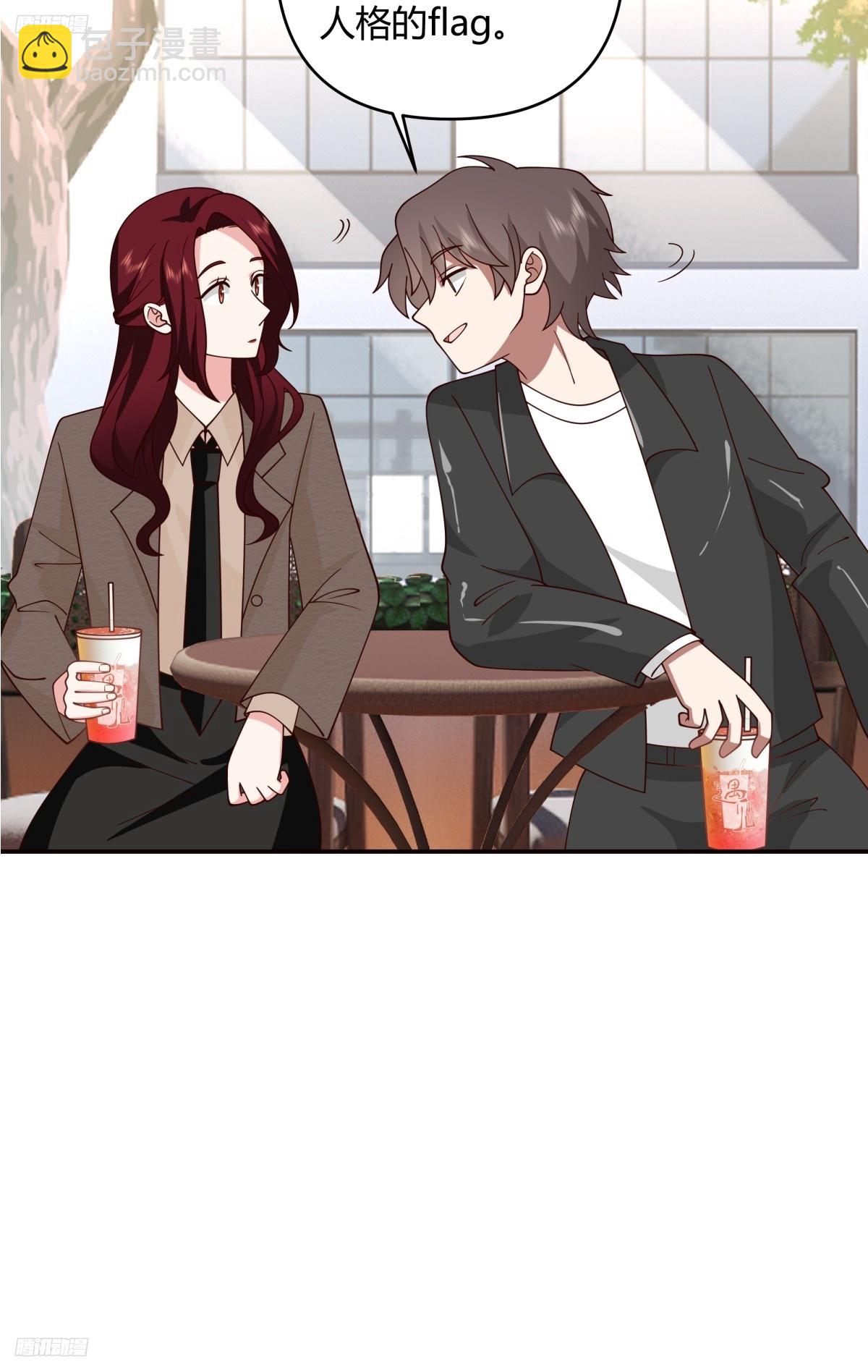 我真沒想重生啊 - 退一步越想越氣 - 4