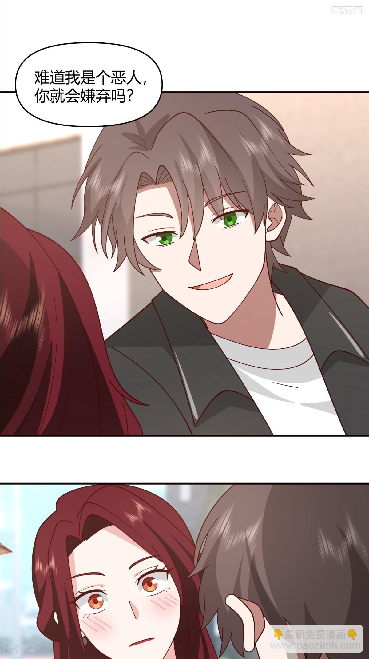 我真沒想重生啊 - 退一步越想越氣 - 5