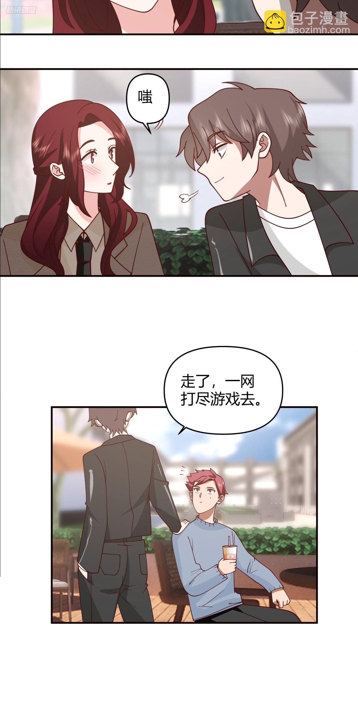 我真沒想重生啊 - 退一步越想越氣 - 6