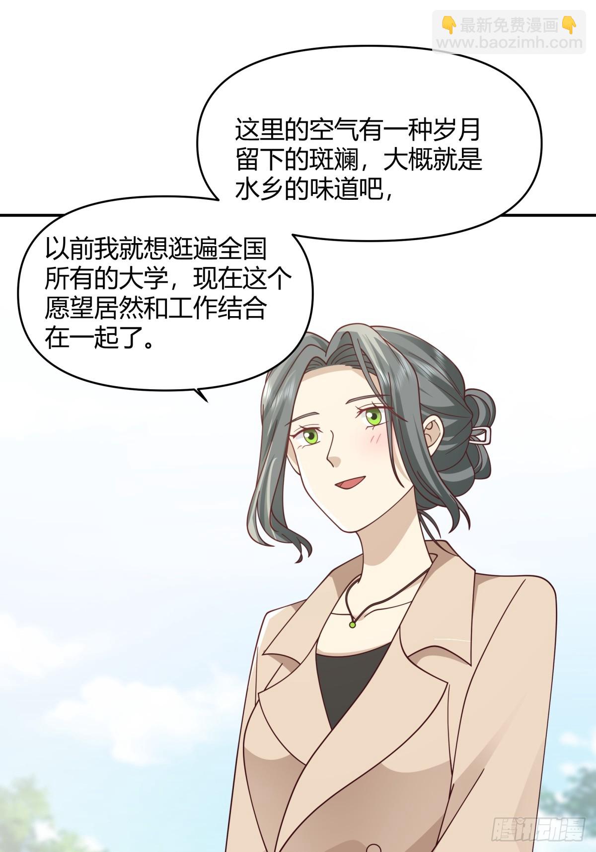 我真沒想重生啊 - 重感情的人容易受傷 - 1