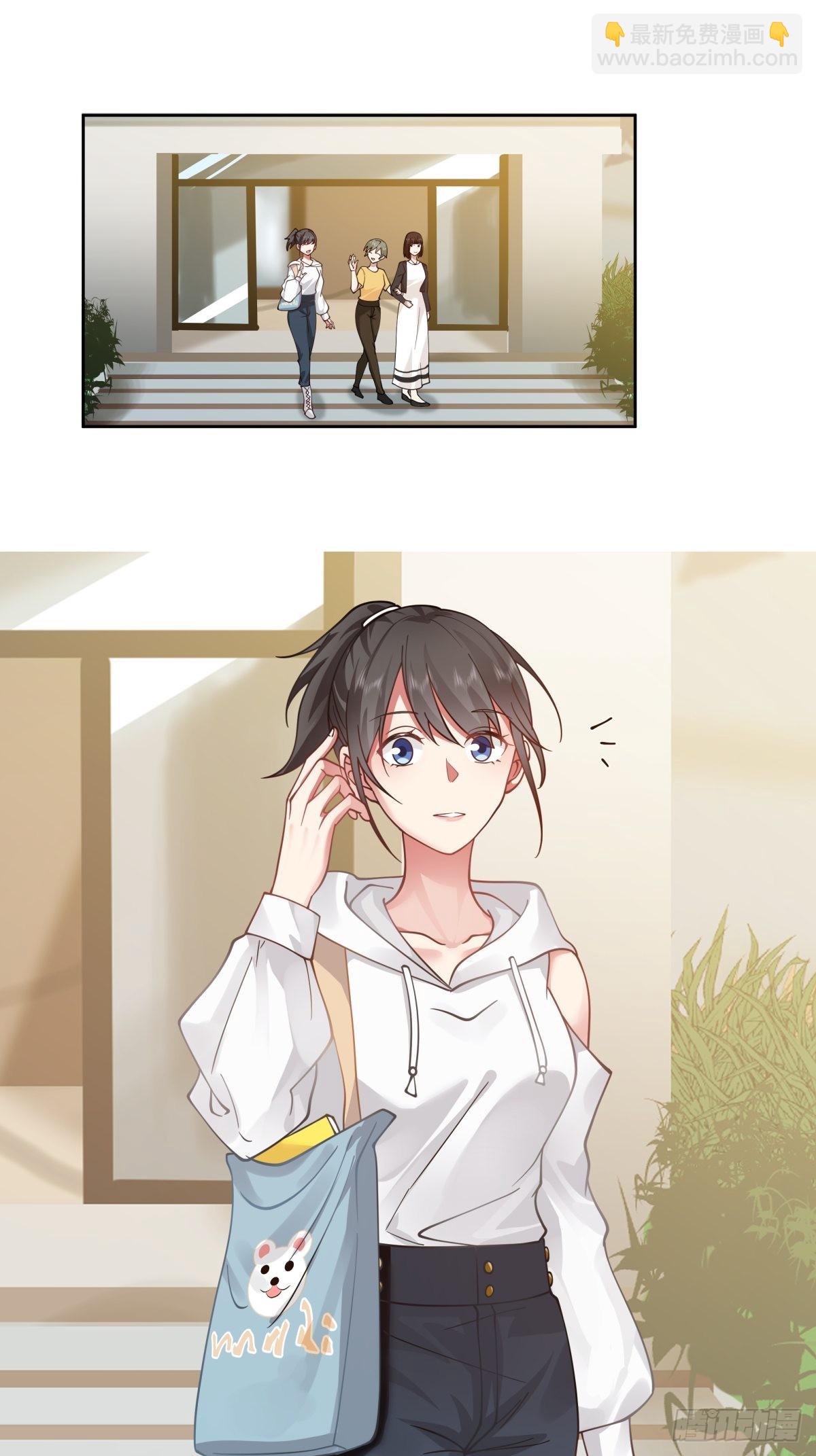 我真沒想重生啊 - 我會獨自撫養我們的孩子 - 6