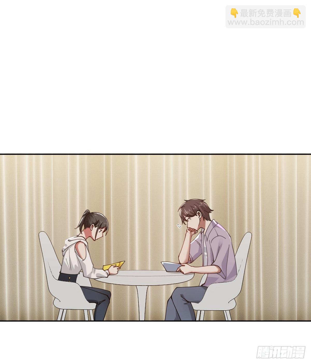 我真沒想重生啊 - 我會獨自撫養我們的孩子 - 3