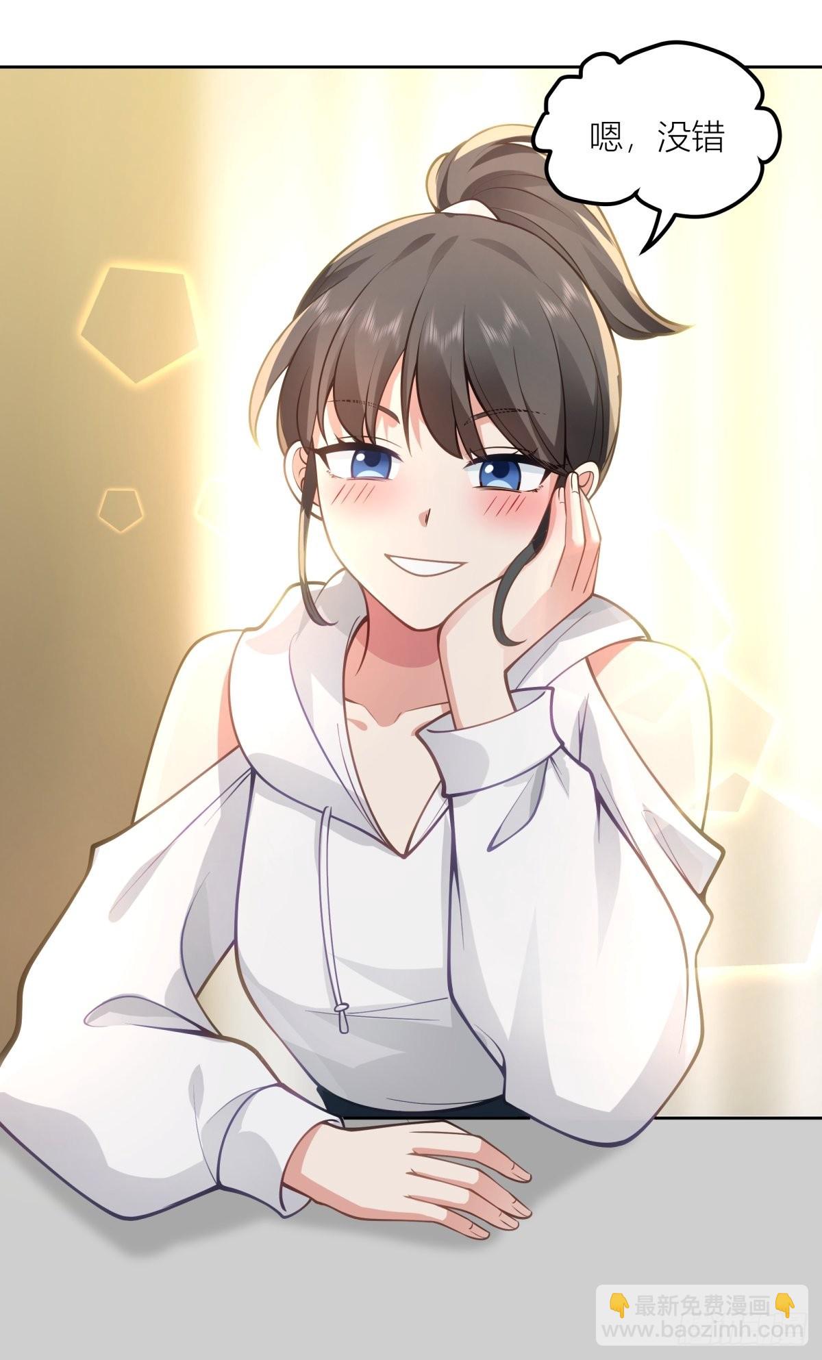 我真沒想重生啊 - 我會獨自撫養我們的孩子 - 6