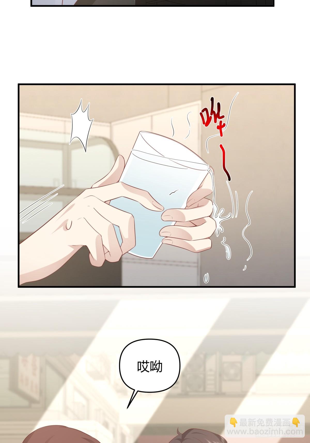 我真沒想重生啊 - 家族爭權 - 6