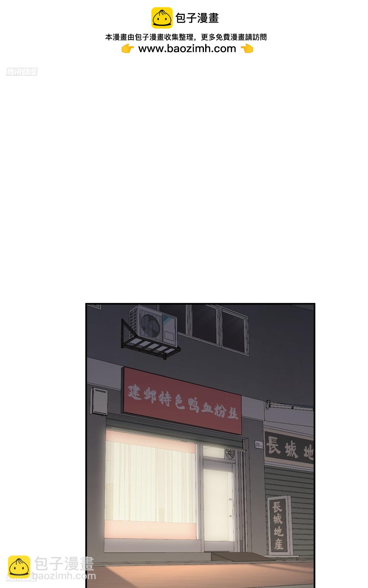 我真沒想重生啊 - 家族爭權 - 2