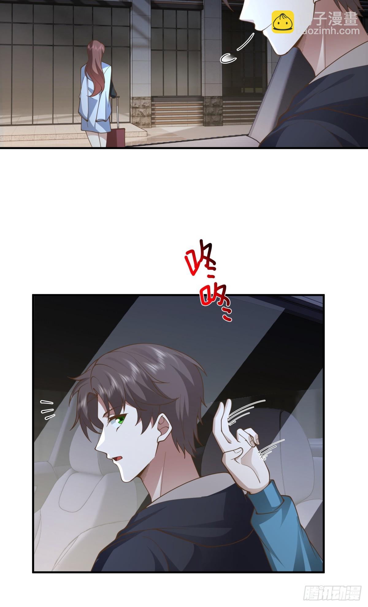 我真沒想重生啊 - 家族爭權 - 3