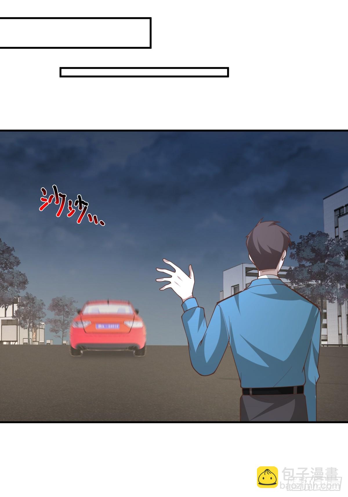 我真沒想重生啊 - 家族爭權 - 2