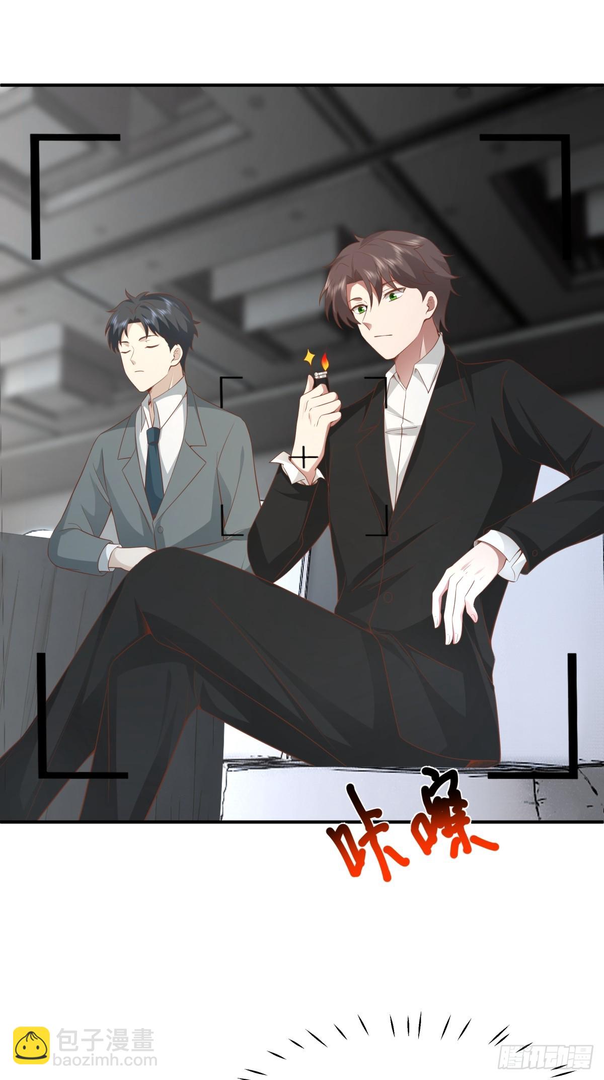 我真沒想重生啊 - 家族爭權 - 7