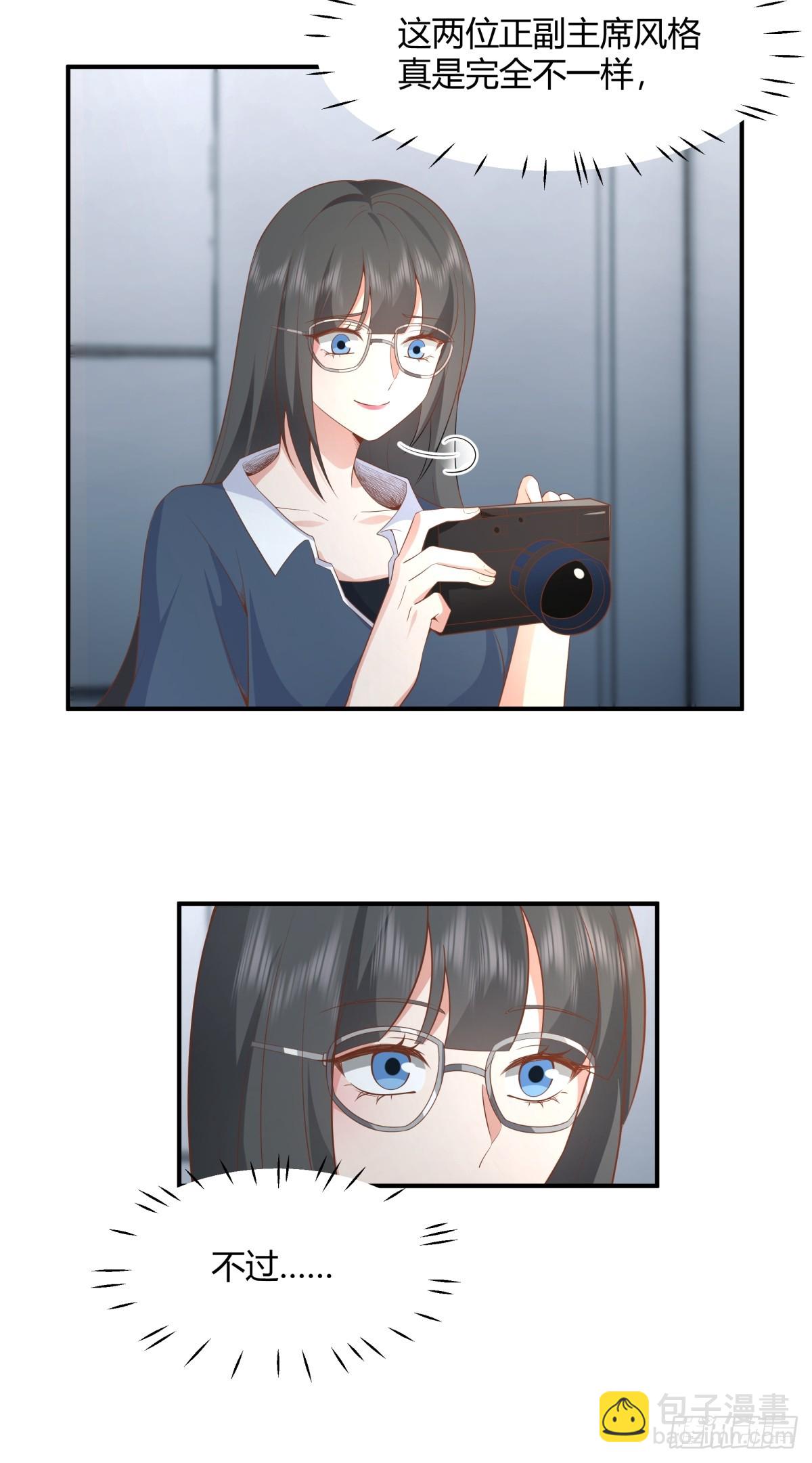 我真沒想重生啊 - 家族爭權 - 1