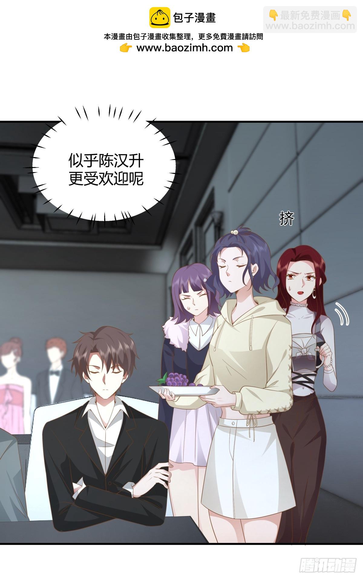 我真沒想重生啊 - 家族爭權 - 2