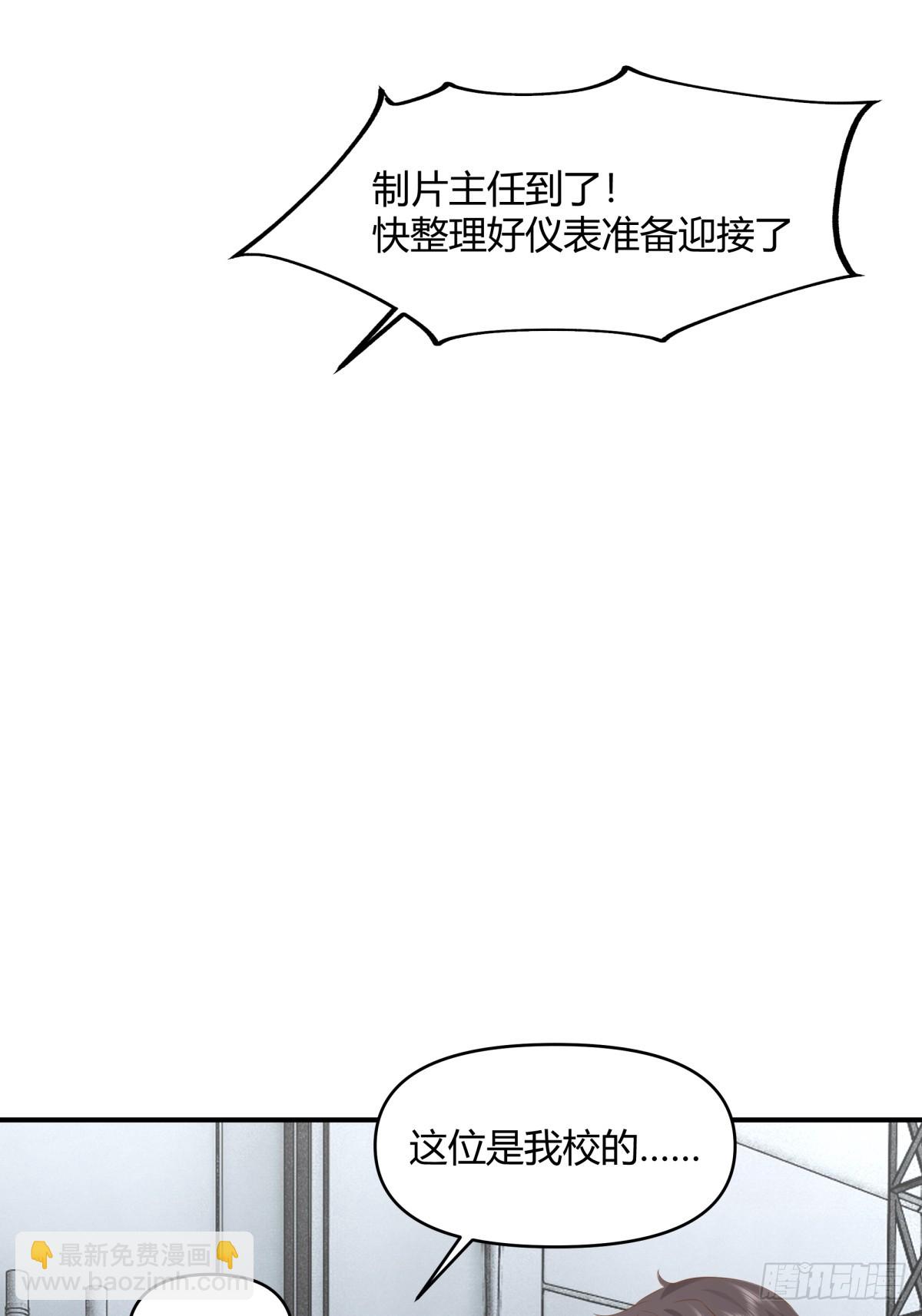 我真沒想重生啊 - 家族爭權 - 3