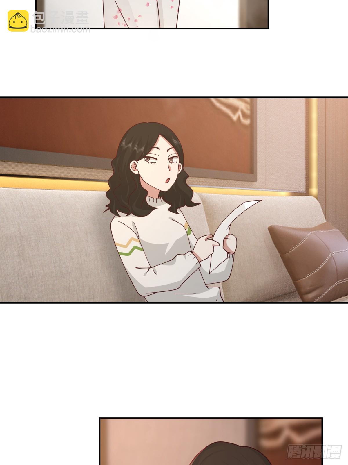 我真沒想重生啊 - 我沒有談過戀愛 - 5