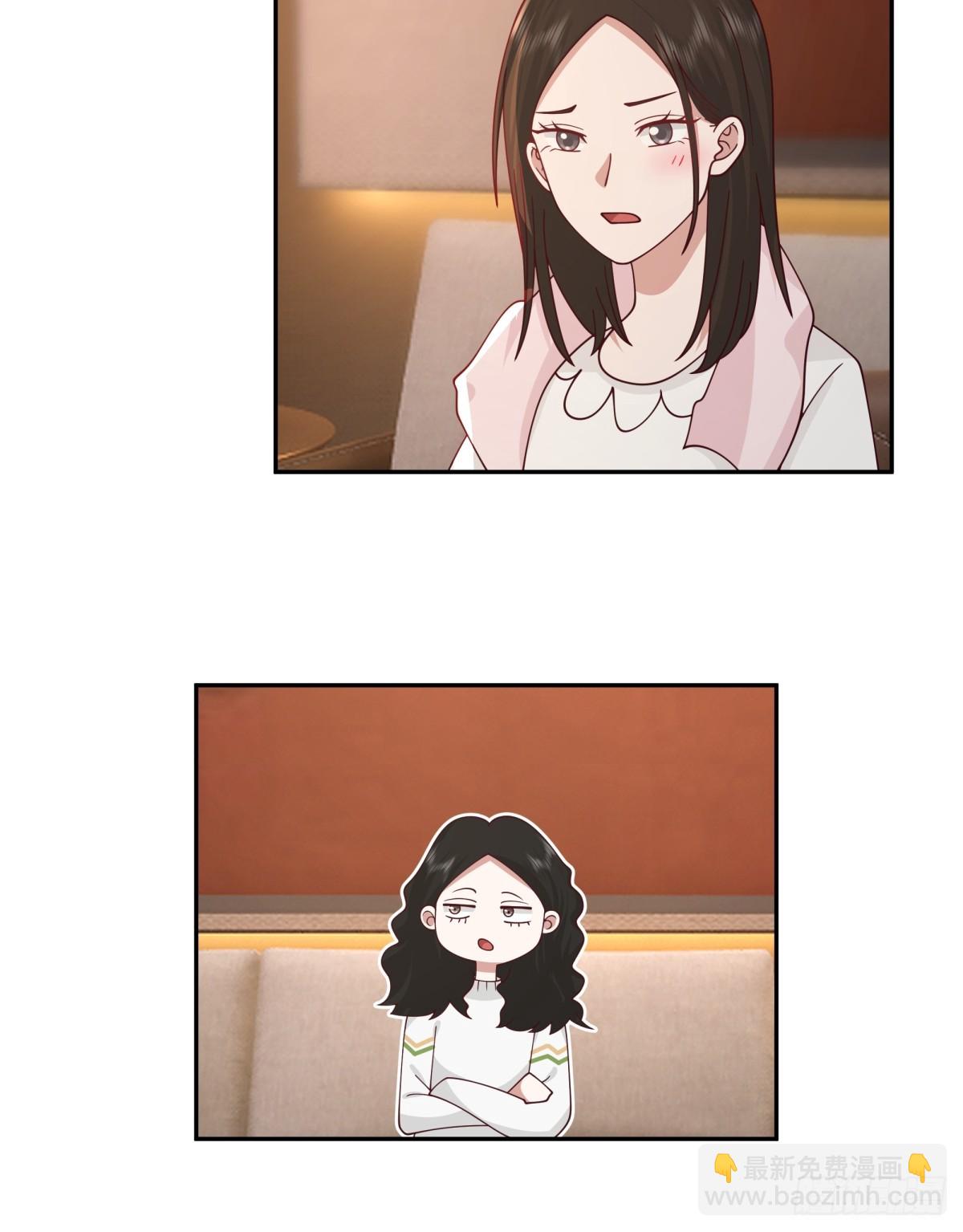 我真沒想重生啊 - 我沒有談過戀愛 - 6