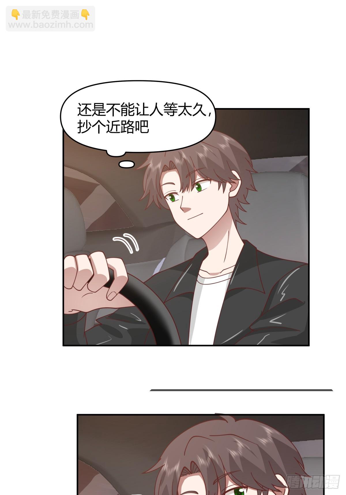 我真沒想重生啊 - 我沒有談過戀愛 - 5