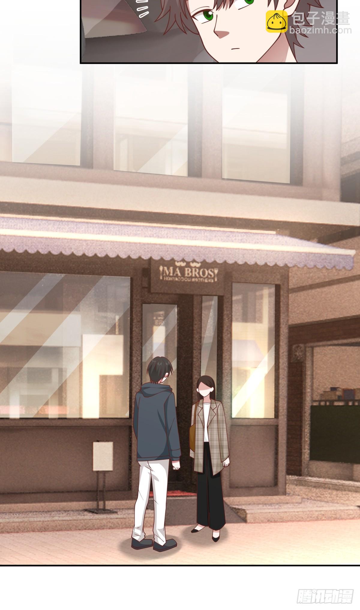 我真沒想重生啊 - 我沒有談過戀愛 - 6