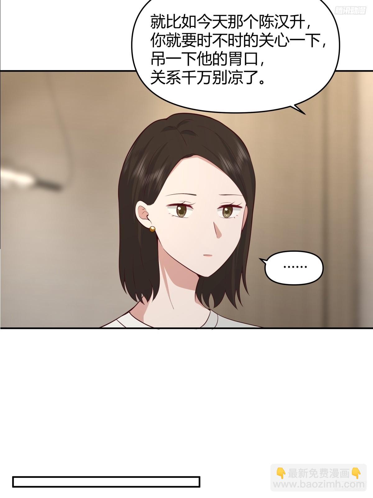 我真沒想重生啊 - 不是，我成備胎了？ - 5