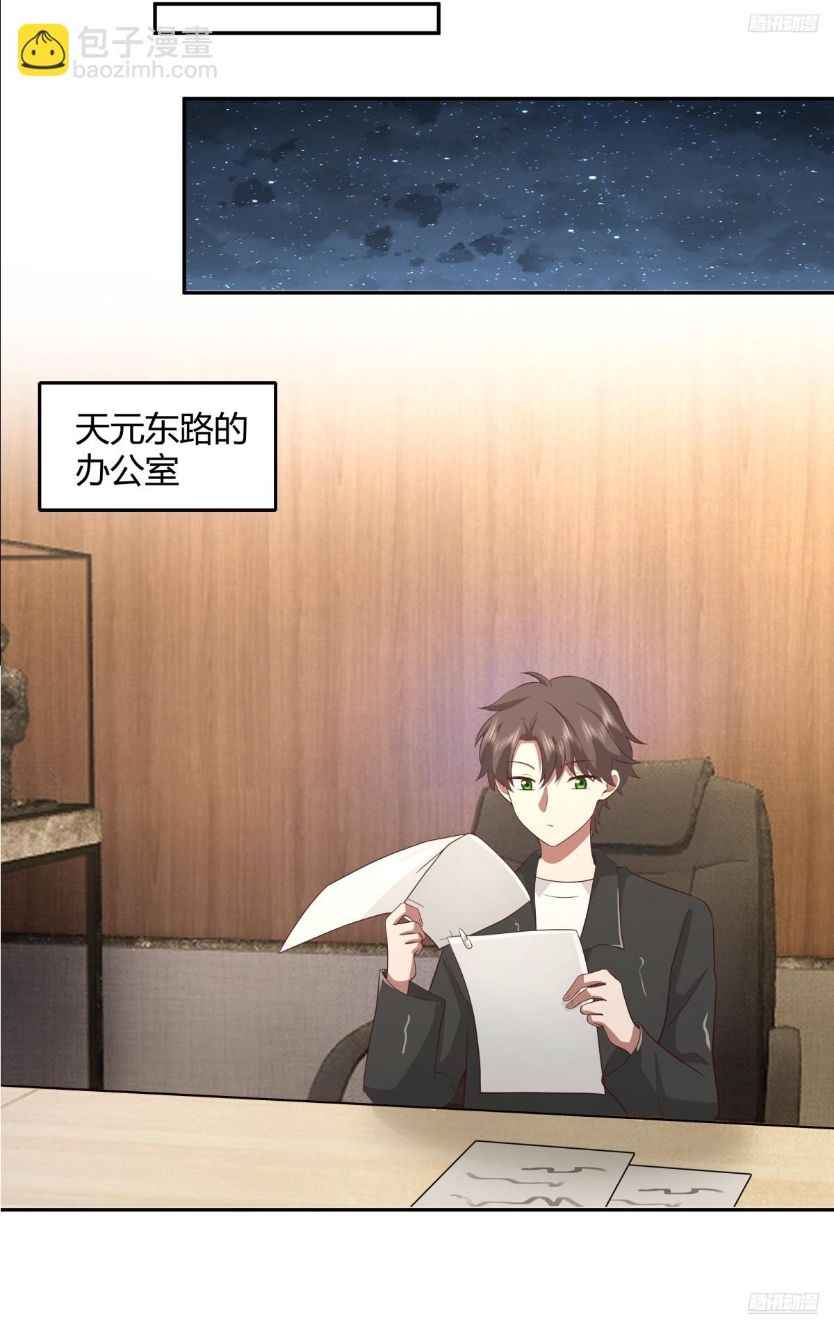 我真沒想重生啊 - 不是，我成備胎了？ - 6