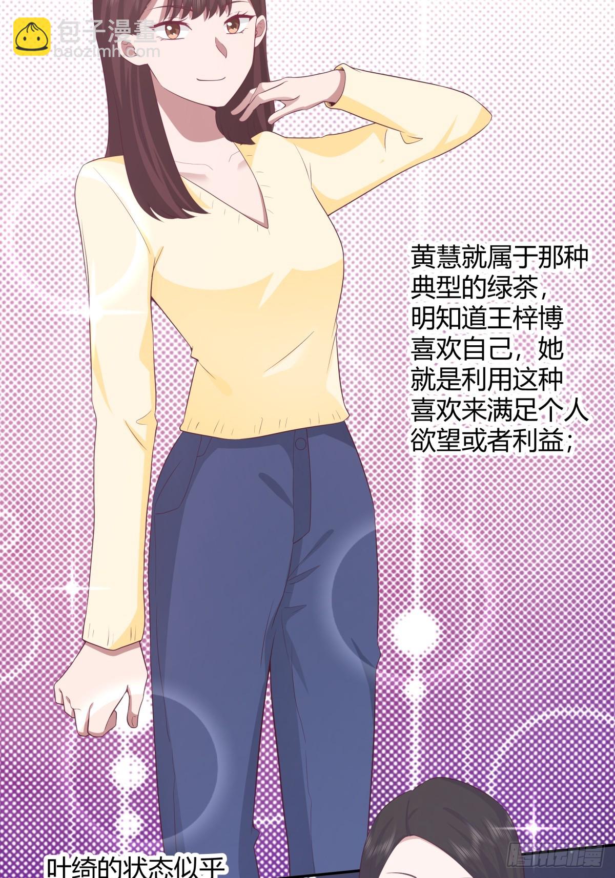 我真沒想重生啊 - 不是，我成備胎了？ - 1