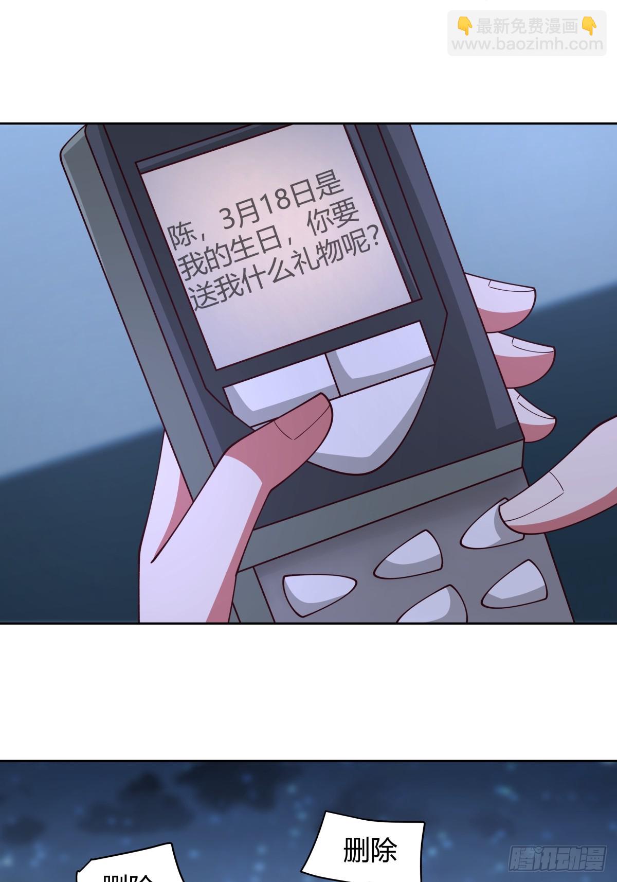 我真沒想重生啊 - 最重要的事情最容易遺忘 - 6