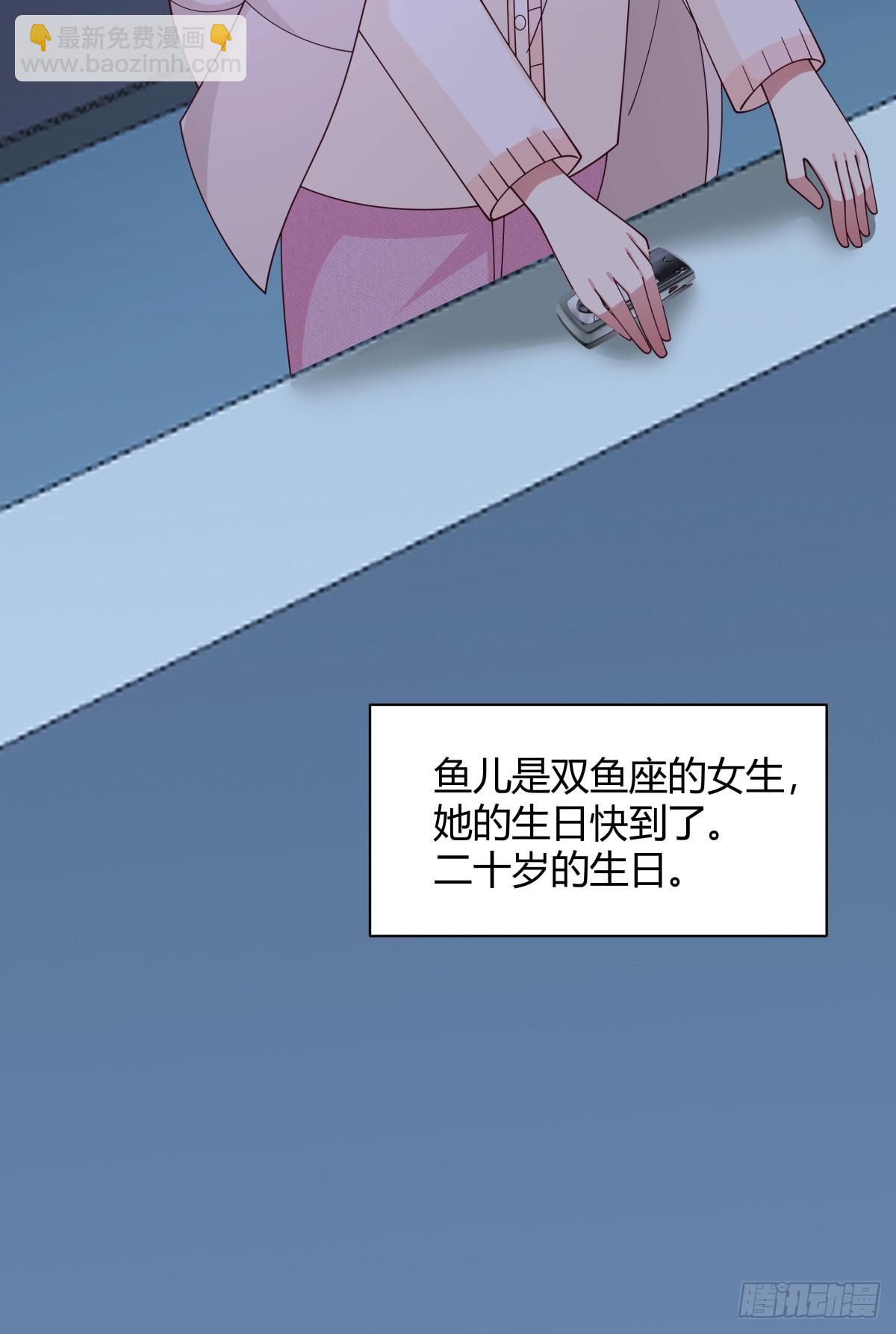 我真沒想重生啊 - 最重要的事情最容易遺忘 - 2