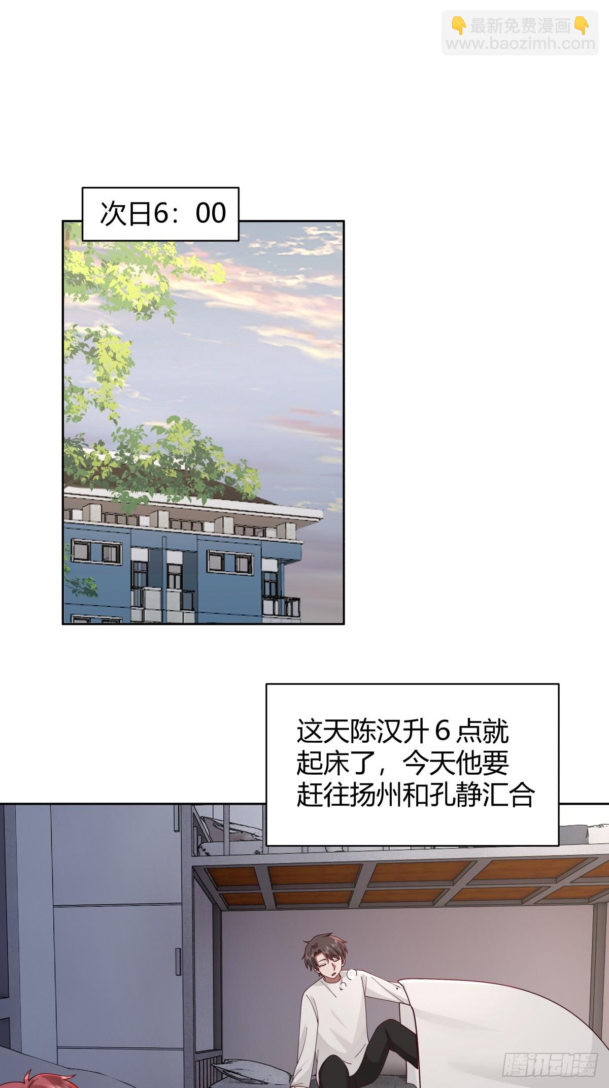 我真沒想重生啊 - 最重要的事情最容易遺忘 - 3