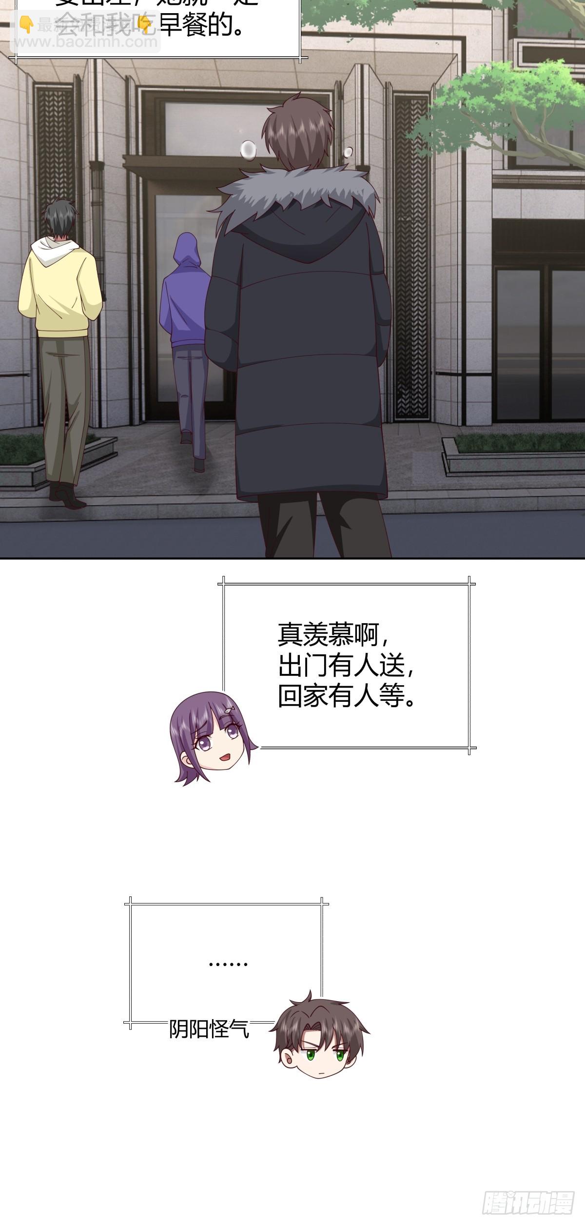 我真沒想重生啊 - 最重要的事情最容易遺忘 - 5