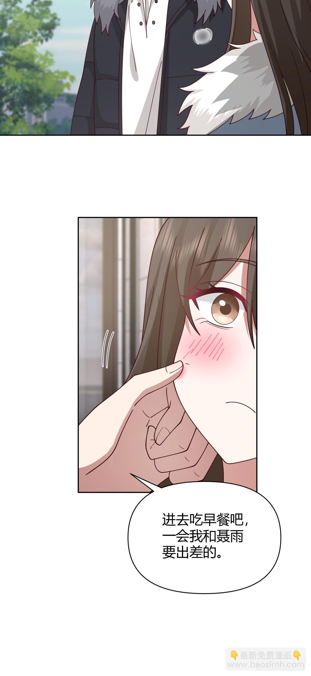 我真沒想重生啊 - 最重要的事情最容易遺忘 - 2