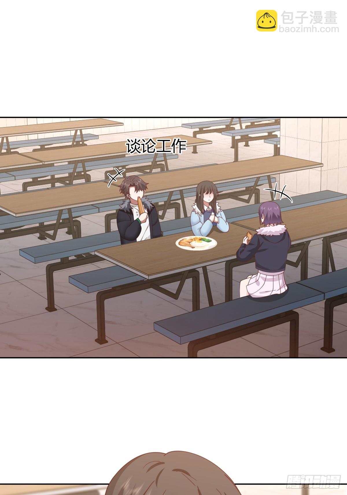 我真沒想重生啊 - 最重要的事情最容易遺忘 - 3