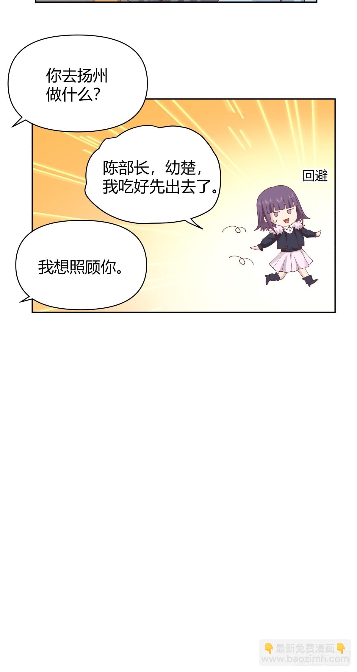 我真沒想重生啊 - 最重要的事情最容易遺忘 - 2