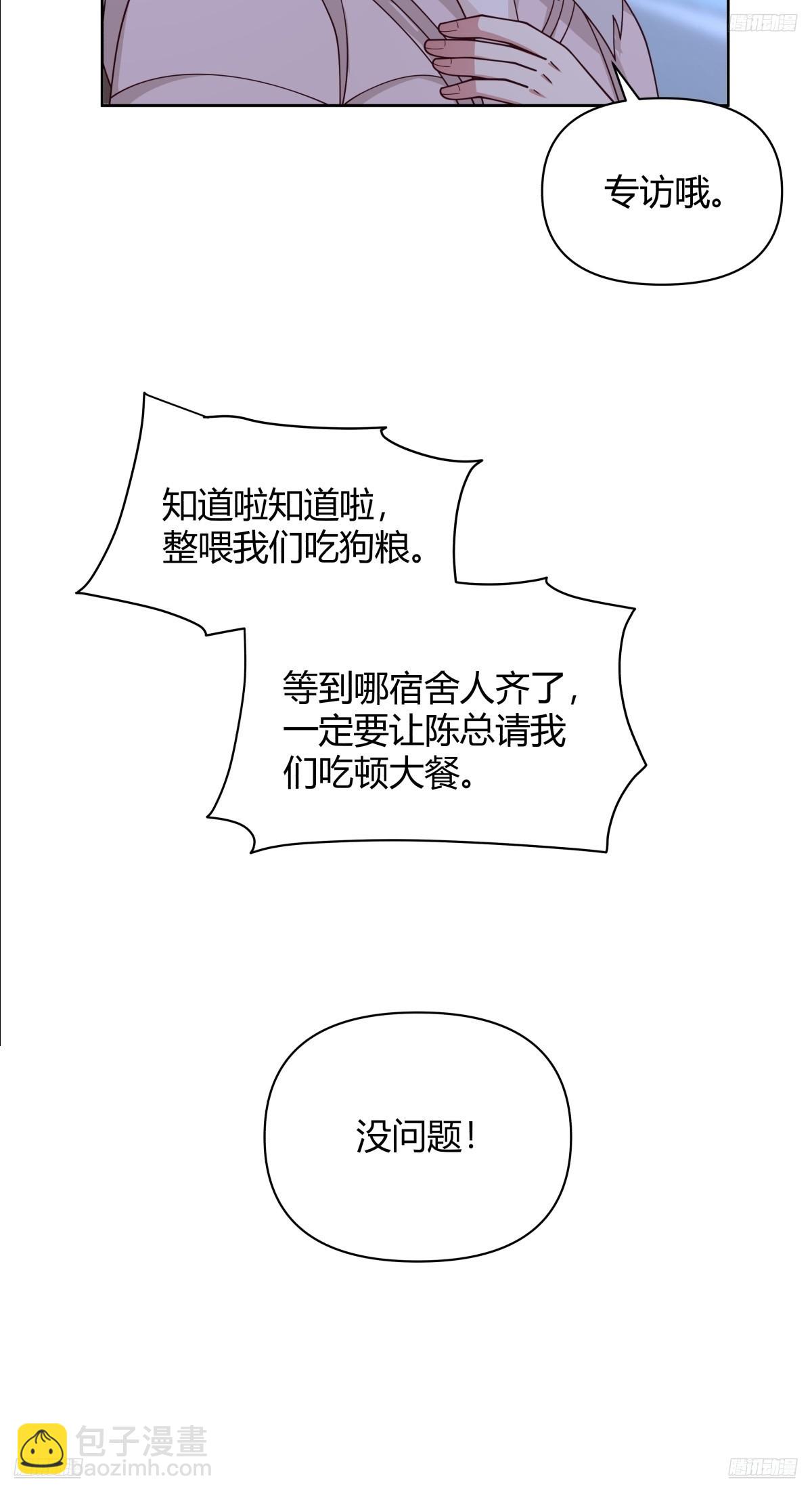 我真沒想重生啊 - 最重要的事情最容易遺忘 - 2