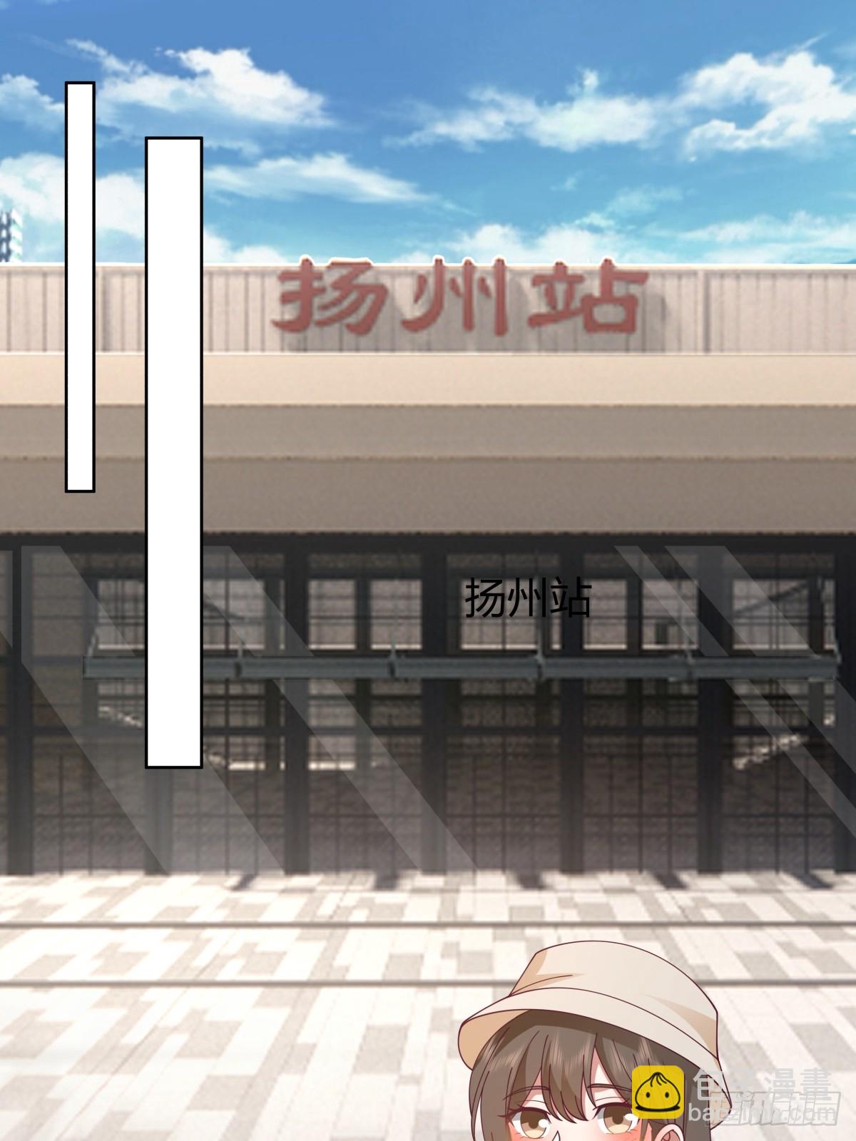 我真沒想重生啊 - 她不是我女朋友。 - 7