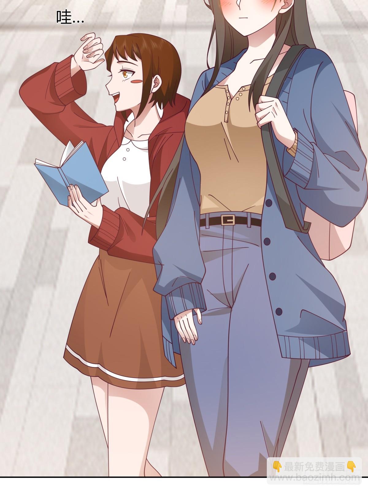 我真沒想重生啊 - 她不是我女朋友。 - 1