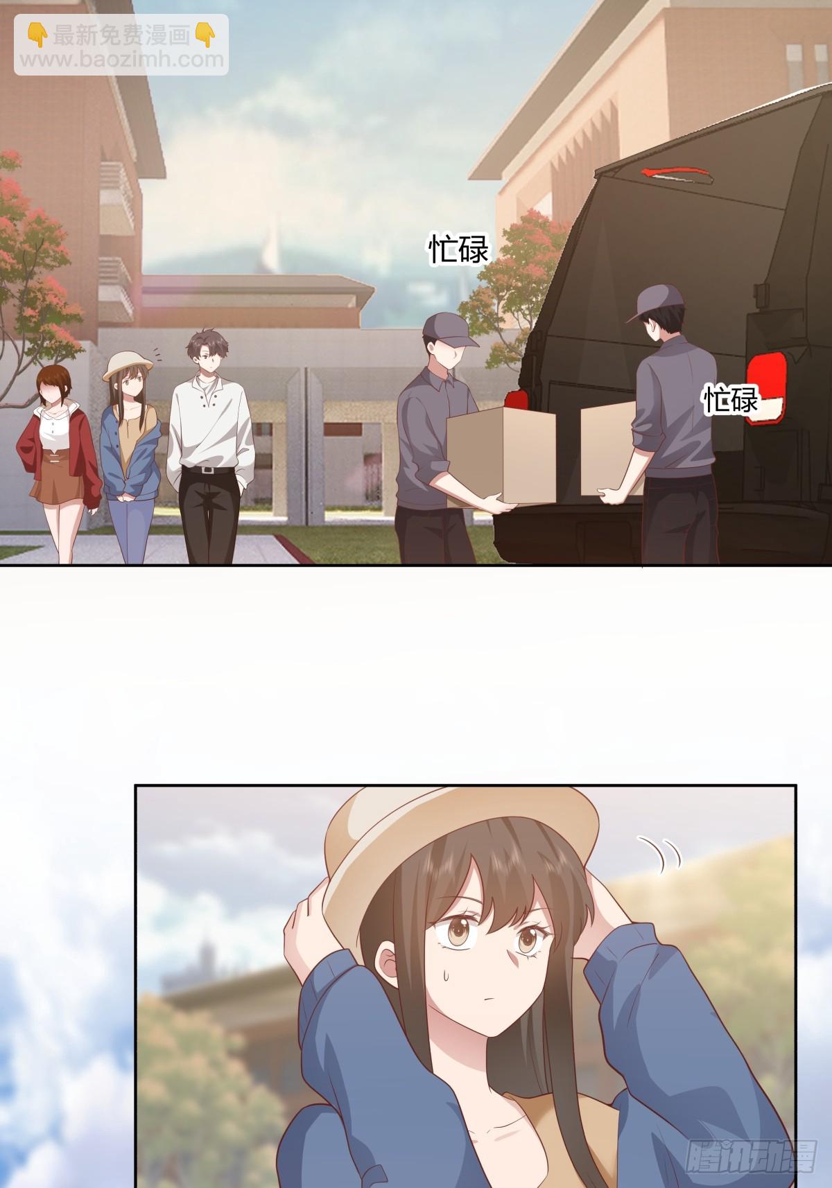 我真沒想重生啊 - 她不是我女朋友。 - 4