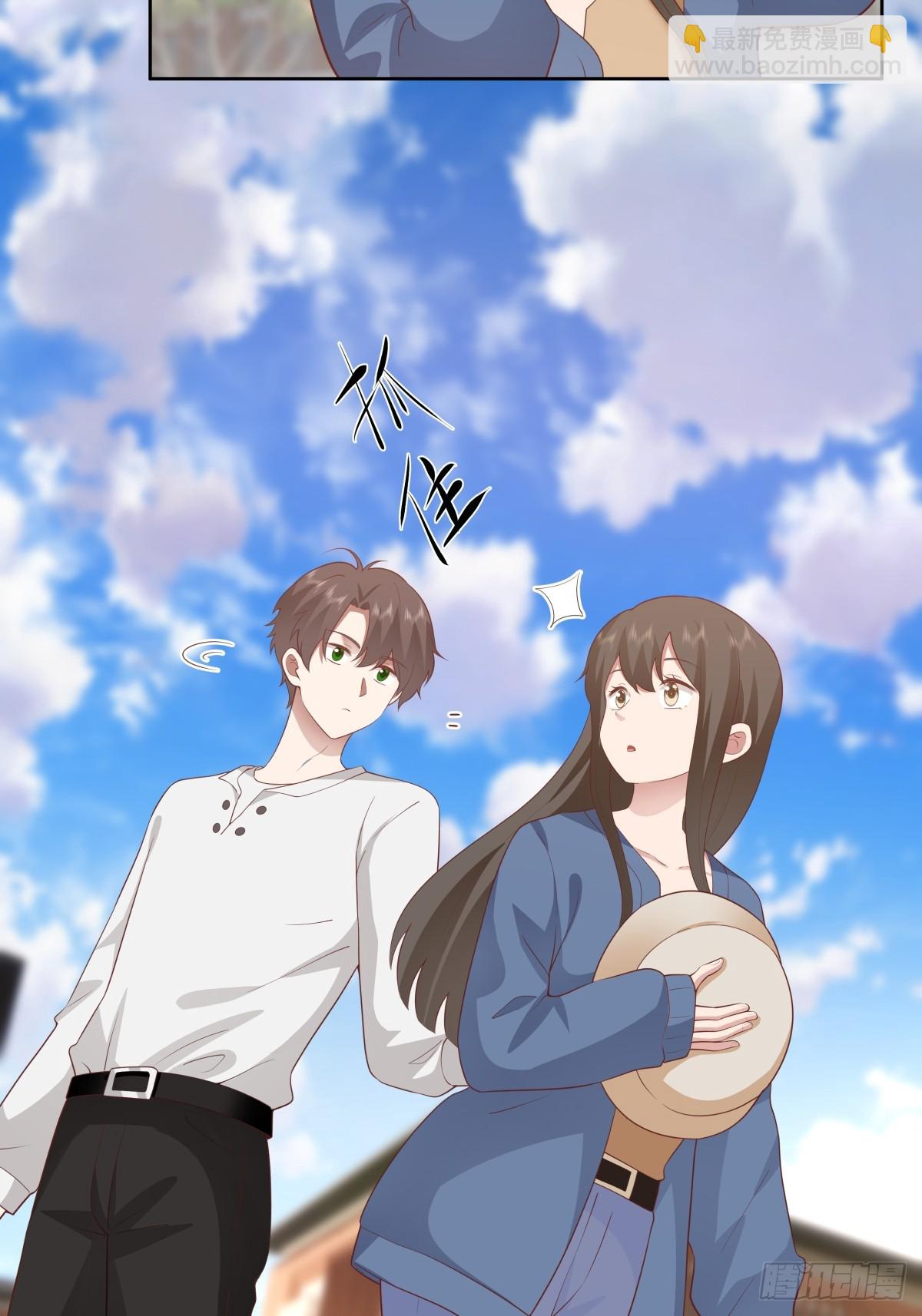 我真沒想重生啊 - 她不是我女朋友。 - 5