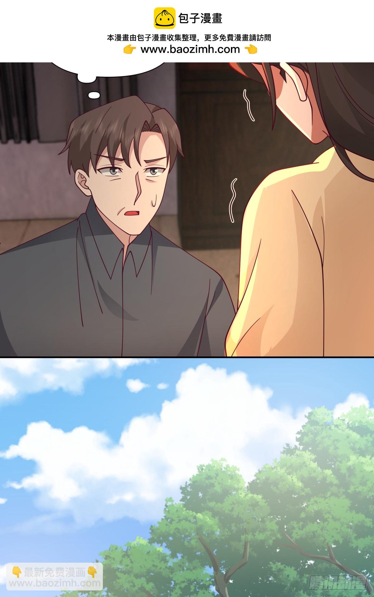 我真沒想重生啊 - 逃離苦海 - 7